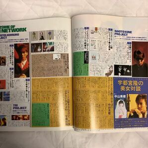 WHAT´s IN? ワッツイン 1990年6月号 佐野元春ロングインタビュー TM NETWORK UNICORN プリンセス・プリンセスの画像4