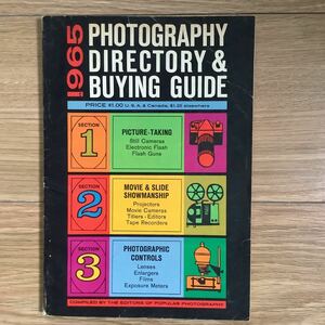 《S5》洋書 カメラ・カメラ用品ガイド 1965 PHOTOGRAPHY DIRECTORY & BUYING GUIDE