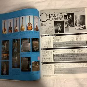 ギターマガジン 1989年7月号 ジョン・サイクス / メタリカ / CHARの画像7