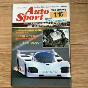 《S7》【 AUTO SPORT オートスポーツ 】1986年 1/15号 ★ RACラリー/ マンセル/ マツダ757C 