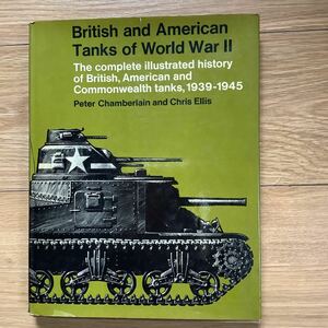 《S3》洋書 第二次世界大戦・英米の戦車 British and American Tanks of World War II 1939-1945