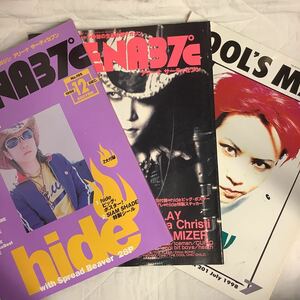 hide(X JAPAN)表紙 1998年 アリーナ37℃ 2冊＋フールズメイト