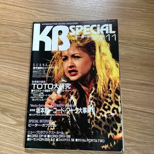 《S6》キーボードスペシャル 1986年11月号 坂本龍一コード・ワーク大事典 / ピーター・ガブリエル