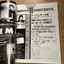 《S6》 キーボード・マガジン 1987年11月号 YES / 坂本龍一 / ホッピー神山_画像2