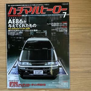 《S8》 【 ハチマルヒーロー 】 VOL.54 2019 / 7 AE86が与えてくれたもの ★旧車・80年代