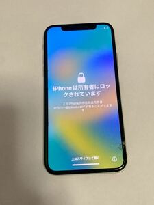 7【iPhone X】 　IMEI判定〇 　/　au 画面割れ　アクティベーションロック　ジャンク
