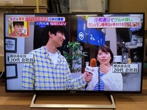 43V型 4K液晶テレビ 【中古】SONY BRAVIA ソニー ブラビア KJ-43X8000E アンドロイド ネットフリックス対応 リモコン付き / 71297_画像6