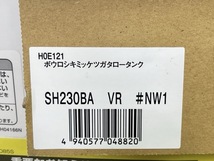 未使用 TOTO トイレ用タンク SH230BA VR ＃NW1 ホワイト ボウロシキミケツガタロータンク リフォーム 住宅設備 /88031_画像5