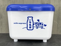 森永 牛乳便 【中古】 牛乳箱 宅配ボックス 牛乳瓶ケース 配達箱 morinaga milexpress/57250在_画像2