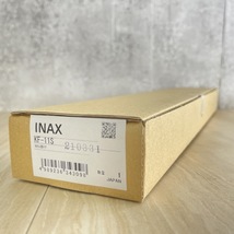 新品未開封 INAX KF-11S タオル掛け タオルバー スタンダードシリーズ 住宅設備 シルバー/55499★在6_画像2