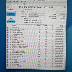 東芝HDD｜MNシリーズ [MN08ADA600] 6TB × 2台セット の画像7