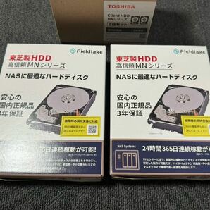 東芝HDD｜MNシリーズ [MN08ADA600] 6TB × 2台セット の画像1