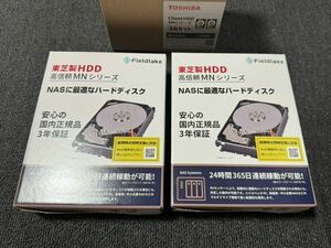 東芝HDD｜MNシリーズ [MN08ADA600] 6TB × 2台セット 