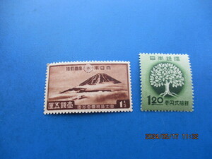富士箱根１，５銭と全国緑化　未使用