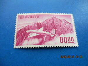 立山航空８０円　０付き　未使用