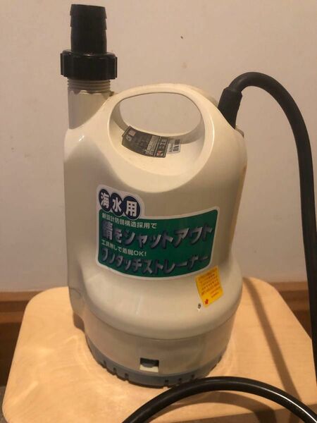 工進　24V海水用水中ポンプ　ポンディ　DC24V