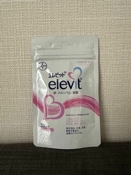 エレビット elevit パウチタイプ90粒 1日3粒目安 30日分