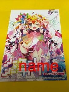 ノーゲーム・ノーライフ シリーズ 購入特典 ミニ漫画 ペーパー 榎宮祐