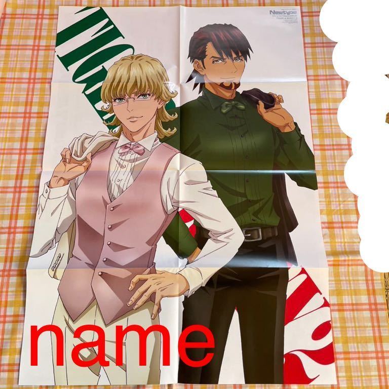 DA24 TIGER&BUNNY ポスター A2サイズ DA24 TIGER&BUNNY ポスター A2サイズ
