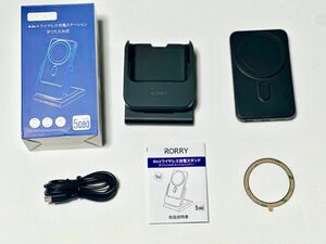 RORRY 4-in-1 ワイヤレス充電器　モバイルバッテリー
