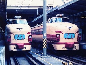 ★[102-6]鉄道写真:JR 485系(ひたち)の並び★Lサイズ