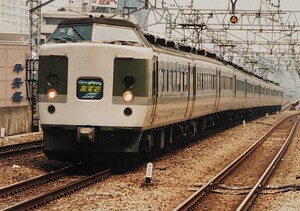 ★[101-19]鉄道写真:JR 189系(あずさ/あさま色)★Lサイズ