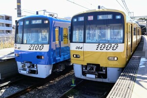 ◆[1-4282]鉄道写真:京急電鉄 1000形(イエローハッピートレイン)と2100形(ブルースカイトレイン)の並び◆2Lサイズ