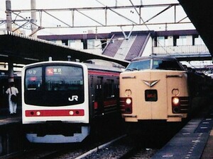 ★[100-24]鉄道写真:JR 183系(わかしお)と205系(京葉線)の並び★Lサイズ