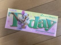 東京ディズニーシー　2013 3/1-17 To day エンターテイメント&インフォメーション_画像1