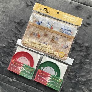 紅茶花伝 ピーターラビット メッシュポケット付きポーチ、ロッテ オリジナル豆皿　※送料無料