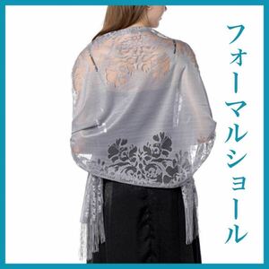  stole shawl large size formal feather weave dress . call dress race muffler gray wedding party bolero cardigan popular 