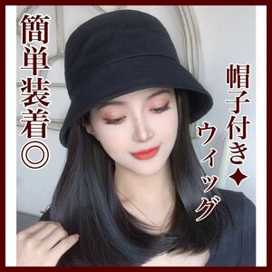 wig hat attaching wig hat hat easy installation black black long hair medium hair arrange cosplay Korea lovely katsula wig 
