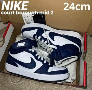 NIKE court borough mid 2 ナイキ コートバーロウ　レディース　24cm