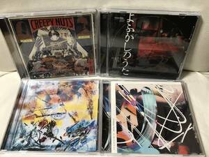 Creepy Nuts (R-指定&DJ松永) クリープ・ショー よふかしのうた Case アンサンブル・プレイ アルバム4点セット CD クリーピーナッツ　レ落