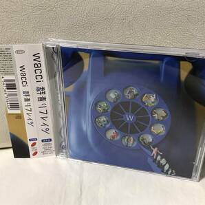 wacci 群青リフレイン (通常盤) レンタルUP アルバム CD 別の人の彼女になったよ 空に笑えば など収録 即決/送料無料の画像1