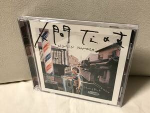 Hump Back　人間なのさ (通常盤) 　レンタルUP CD　アルバム　人気　3ピースロックバンド　即決/送料無料