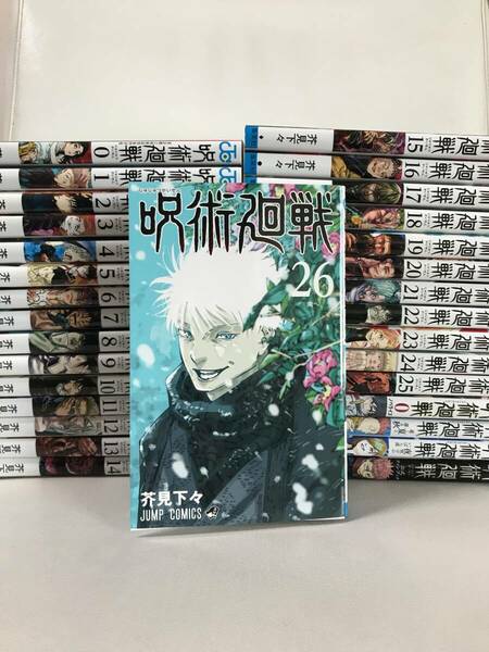 呪術廻戦　1-26巻 ＋ 0巻 ＋ 小説3冊 ＋ 公式ファンブック 既刊全巻セット コミックセット 合計31冊 芥見下々 死滅回遊編アニメ制作決定!