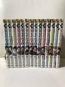 秘密のレプタイルズ 1-14巻 既刊全巻セット コミックセット　小学館　鯨川リョウ　セル品　爬虫類/レオパ　最新刊まで　即決/送料無料 