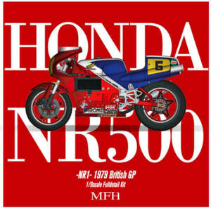 MFH 1/9 HONDA NR500 [NR1] [K735]