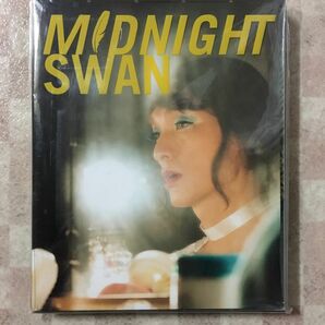 ミッドナイトスワン(DVD)