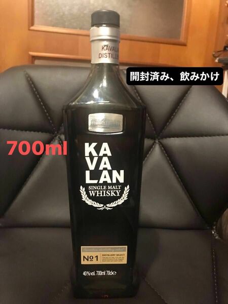 KAVALAN カバラン ディストラリーセレクト NO.1 ウイスキー 飲みかけ カヴァラン 空瓶 700ml