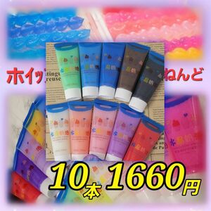 ［固定10本］半透明ラメタイプ☆ホイップデコ☆クリームねんど☆50ml