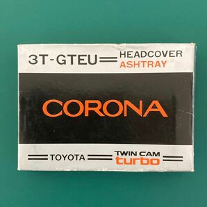 激レア！トヨタ TT142 コロナ CORONA 3T-GTEU ツインカムターボエンジン 灰皿 アシュトレイ