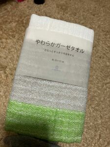 2重ガーゼタオル　栗原はるみ/吸水性が高いガーゼ素材