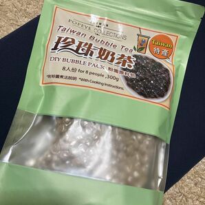 台湾産　パールミルクティ　タピオカパール　黒糖味