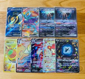 ポケモンカードSR,SARまとめ売り