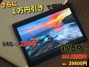 コスパ最強！ 大容量 256G RAM 8G 新品 PCにも タブレット 端末 Andoroid 10 インチ 本体 simフリー docomo softbank よりもコスパが良い