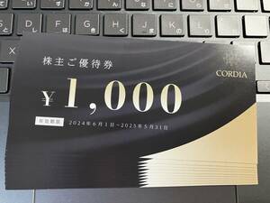 最新　ワキタ　株主優待券　10000円分　ホテルコルディア大阪　ミニレター込　25年5月末まで　CORDIA