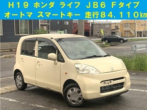 青森発 2007Honda Honda Life JB6 Fタイプ 4WD オートマ 走行84,110km ポータブルNavigation Smart key Mirrorヒーター Must Sell!!