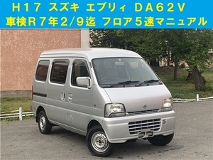 青森発 2005Suzuki SUZUKI Every DA62V ジョイン Vehicle inspectionR19952/9日迄 フロア5 speed manual 4WD Must Sell!!
